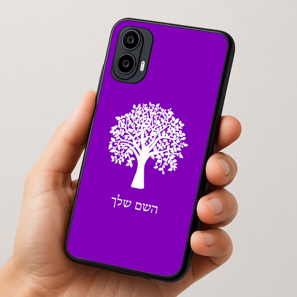 כיסוי בעיצוב אישי עם השם שלך לדגם - Motorola Moto E15 4G בעיצוב עץ