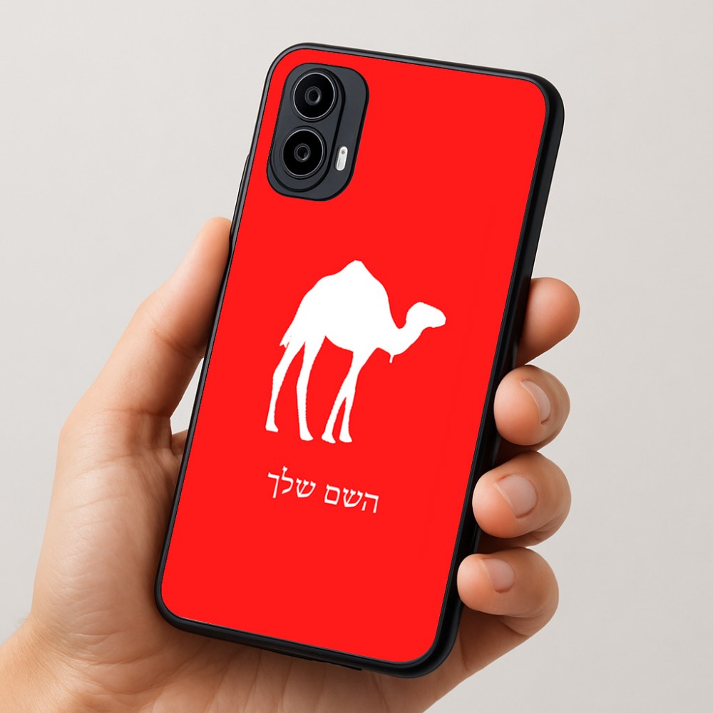 כיסוי בעיצוב אישי עם השם שלך לדגם - Motorola Moto E15 4G בעיצוב גמל