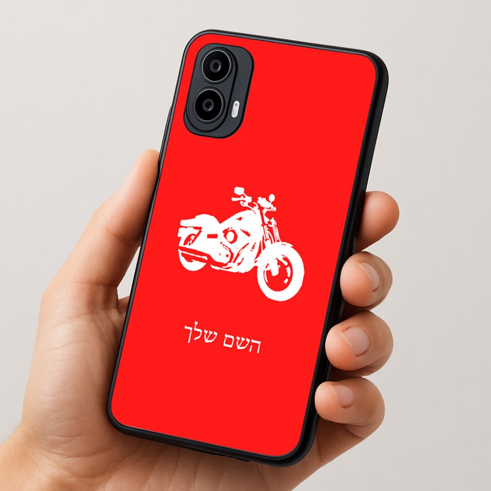 כיסוי בעיצוב אישי עם השם שלך לדגם - Motorola Moto E15 4G בעיצוב הארלי-דיווידסון