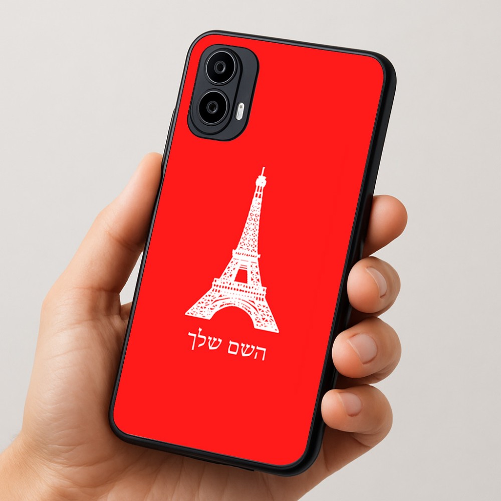 כיסוי בעיצוב אישי עם השם שלך לדגם - Motorola Moto E15 4G בעיצוב מגדל אייפל