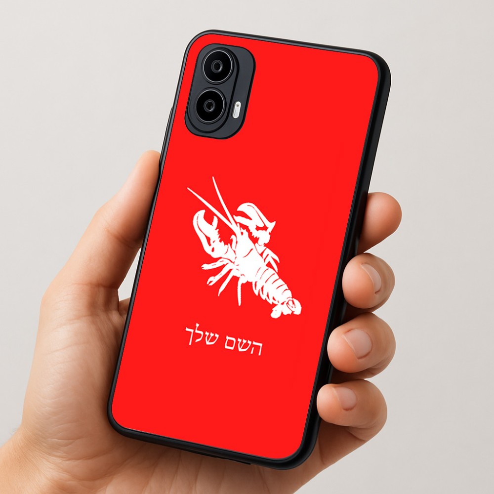 כיסוי בעיצוב אישי עם השם שלך לדגם - Motorola Moto E15 4G בעיצוב מזלות - סרטן
