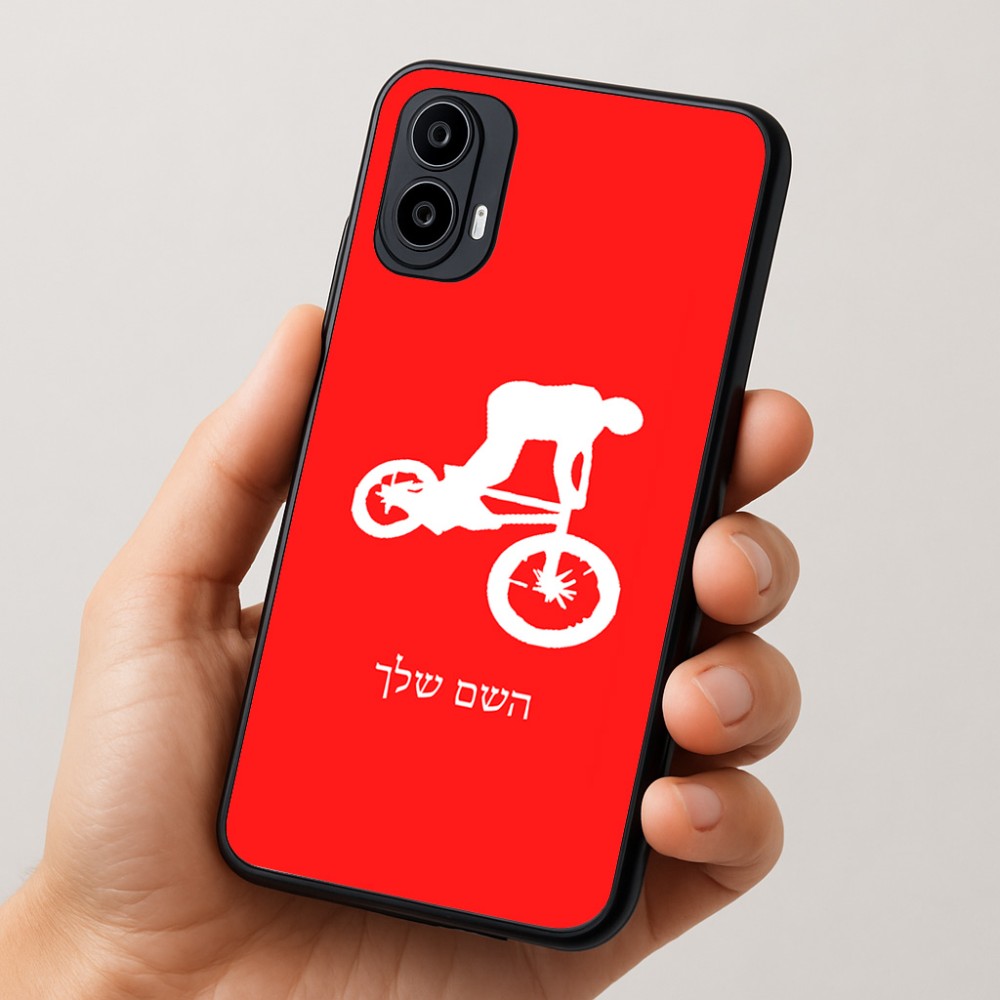 כיסוי בעיצוב אישי עם השם שלך לדגם - Motorola Moto E15 4G בעיצוב רוכב אופניים