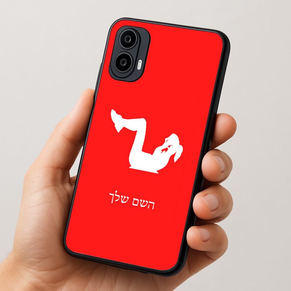 כיסוי בעיצוב אישי עם השם שלך לדגם - Motorola Moto E15 4G בעיצוב אישה מתאמנת