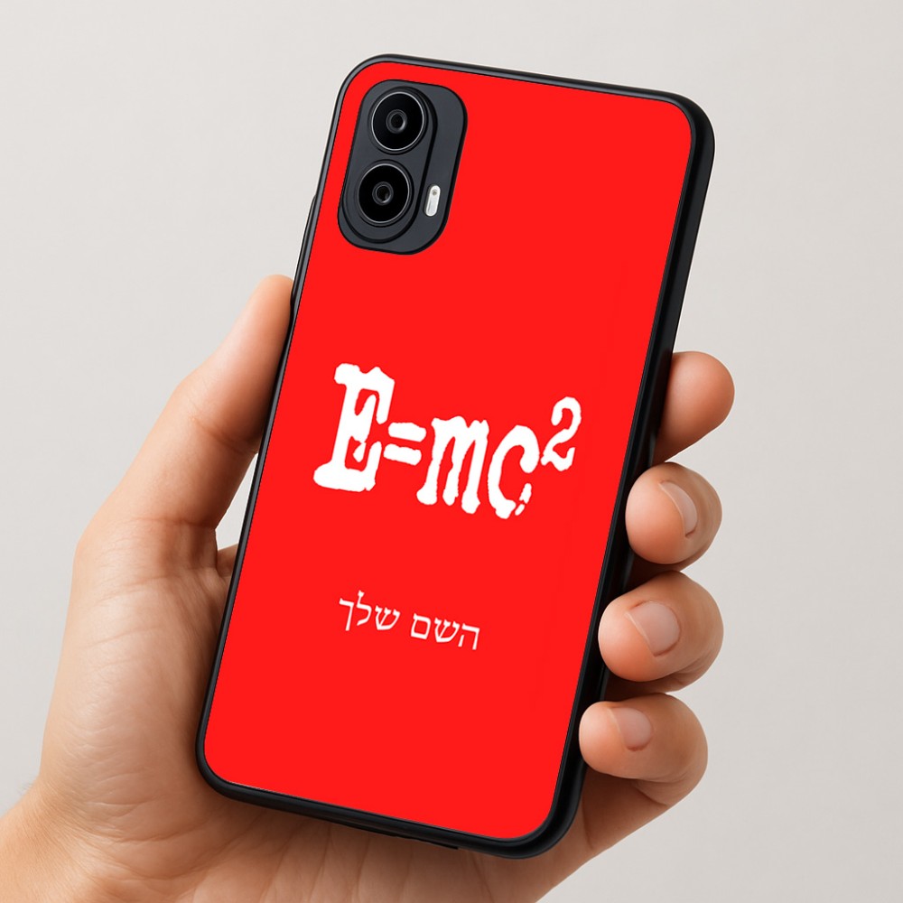 כיסוי בעיצוב אישי עם השם שלך לדגם - Motorola Moto E15 4G בעיצוב נוסחת אלברט איינשטיין