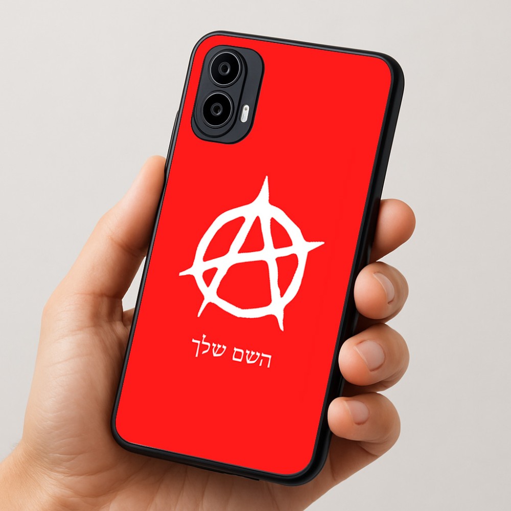 כיסוי בעיצוב אישי עם השם שלך לדגם - Motorola Moto E15 4G בעיצוב אנרכיה