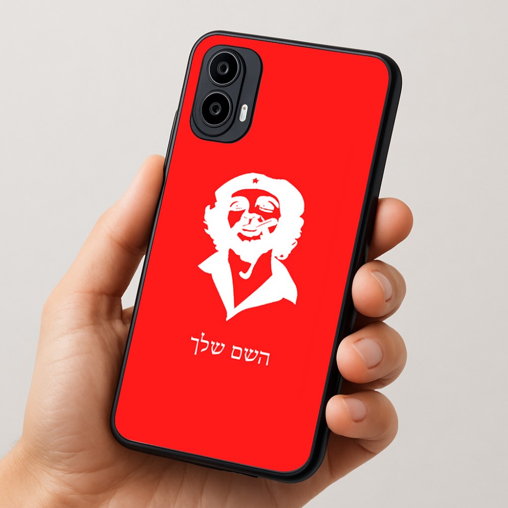 כיסוי בעיצוב אישי עם השם שלך לדגם - Motorola Moto E15 4G בעיצוב צ'ה גווארה