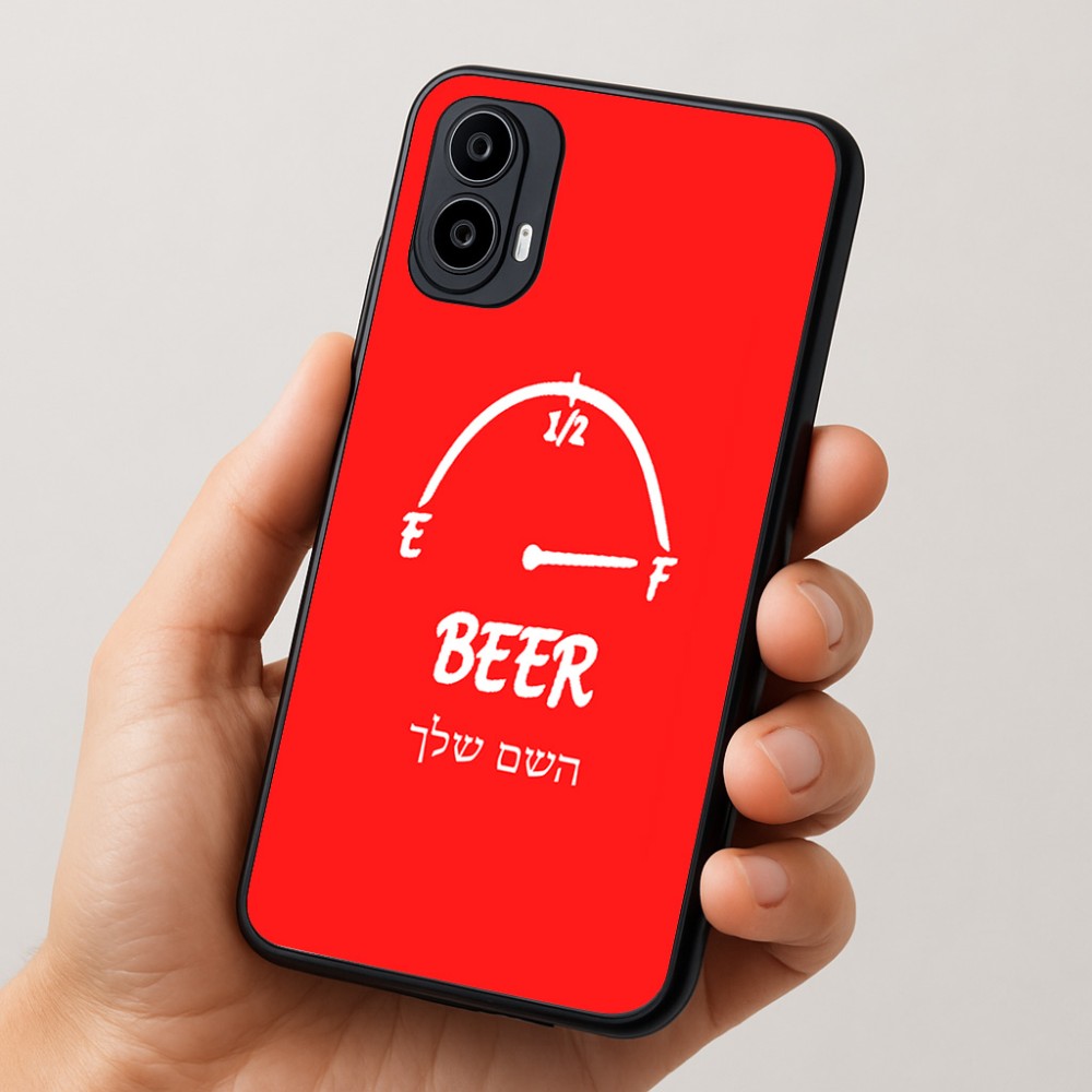 כיסוי בעיצוב אישי עם השם שלך לדגם - Motorola Moto E15 4G בעיצוב מיכל של בירה