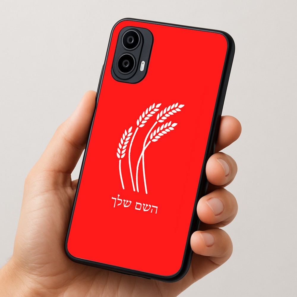 כיסוי בעיצוב אישי עם השם שלך לדגם - Motorola Moto E15 4G בעיצוב חיטה גלית זהב