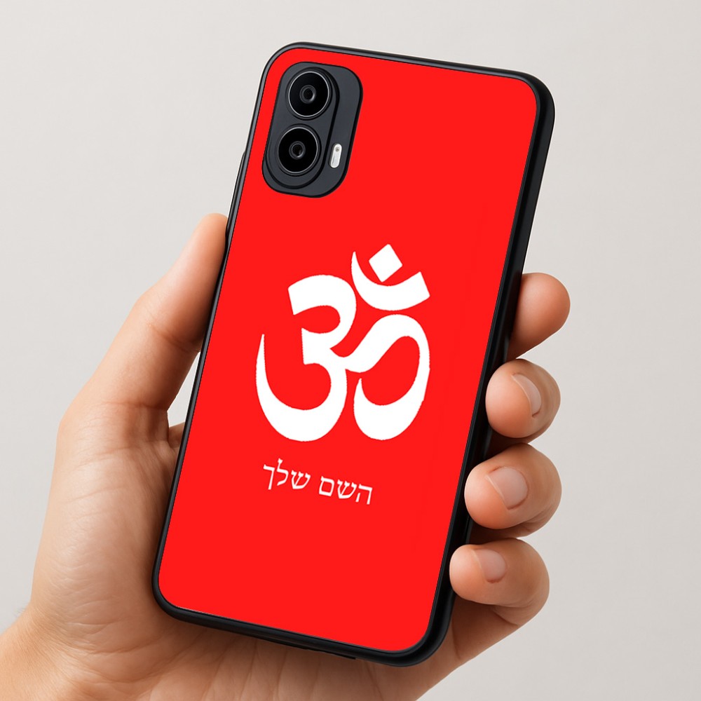 כיסוי בעיצוב אישי עם השם שלך לדגם - Motorola Moto E15 4G בעיצוב סמל אום
