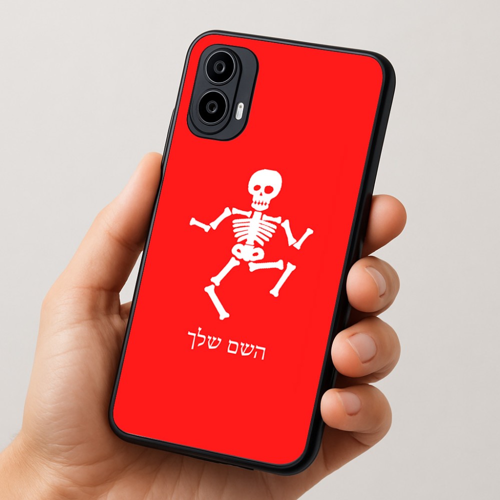 כיסוי בעיצוב אישי עם השם שלך לדגם - Motorola Moto E15 4G בעיצוב סקלטון