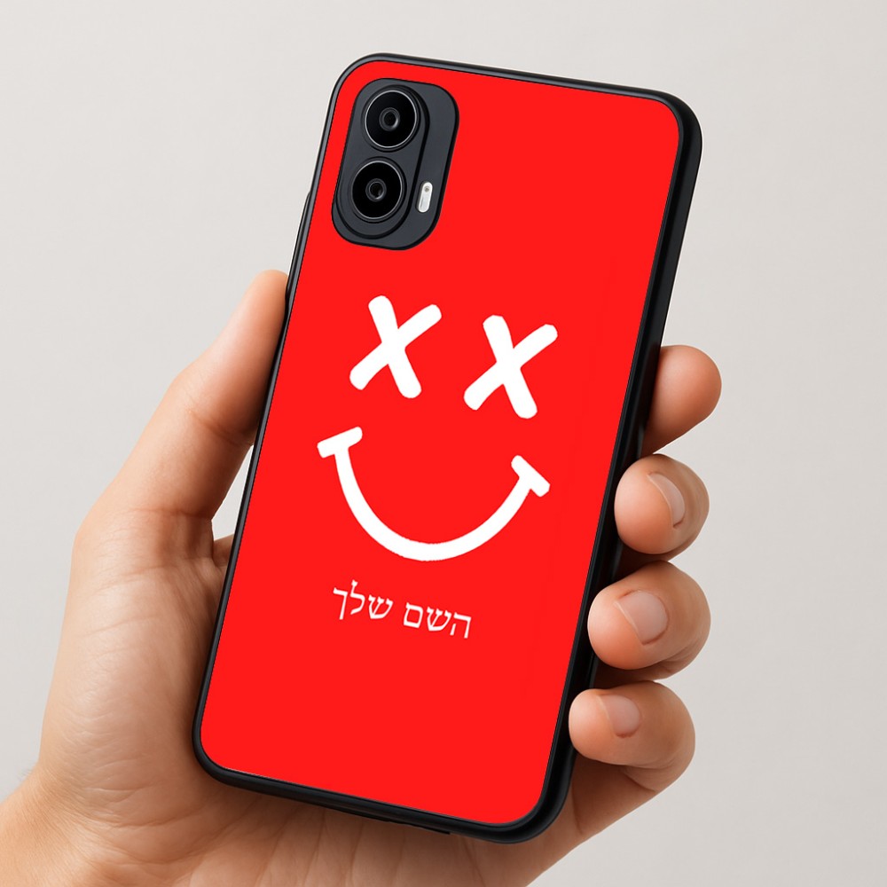 כיסוי בעיצוב אישי עם השם שלך לדגם - Motorola Moto E15 4G בעיצוב סמיילי