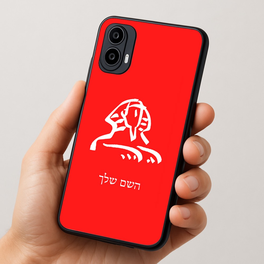 כיסוי בעיצוב אישי עם השם שלך לדגם - Motorola Moto E15 4G בעיצוב ספינקס מצרים