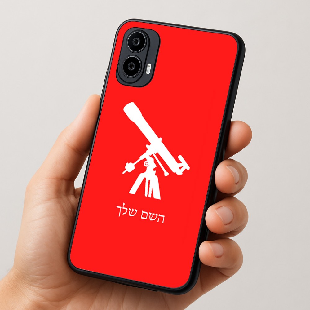 כיסוי בעיצוב אישי עם השם שלך לדגם - Motorola Moto E15 4G בעיצוב טלסקופ