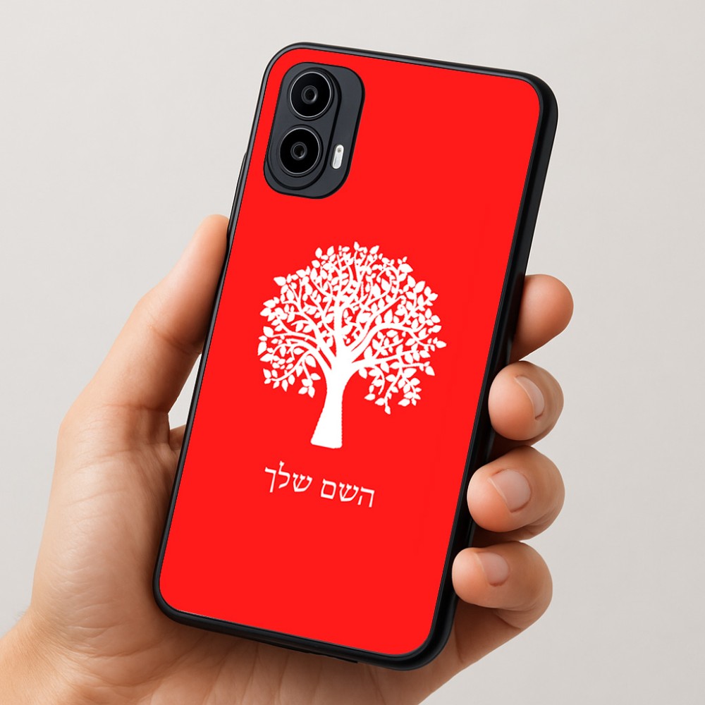 כיסוי בעיצוב אישי עם השם שלך לדגם - Motorola Moto E15 4G בעיצוב עץ