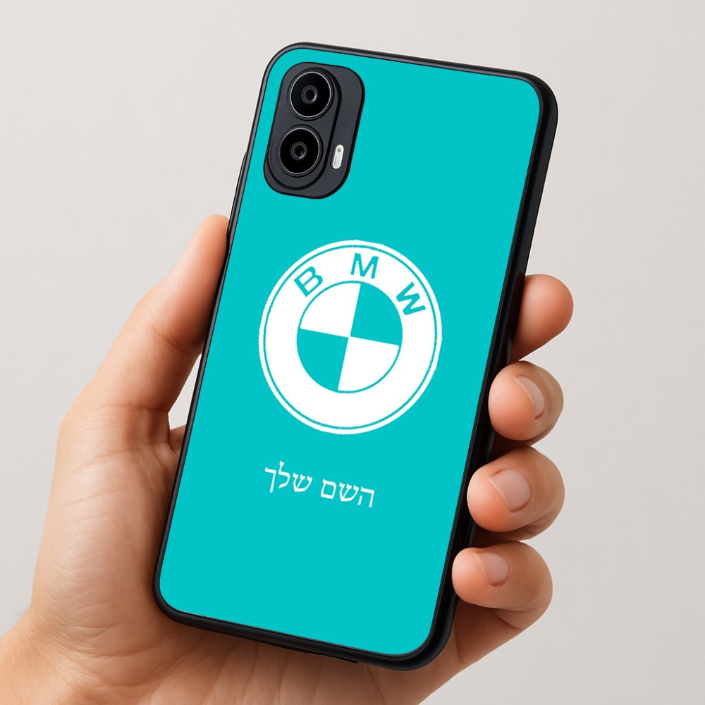 כיסוי בעיצוב אישי עם השם שלך לדגם - Motorola Moto E15 4G בעיצוב ב.מ.וו