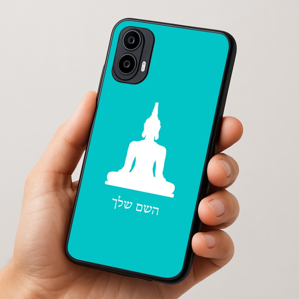כיסוי בעיצוב אישי עם השם שלך לדגם - Motorola Moto E15 4G בעיצוב בודה