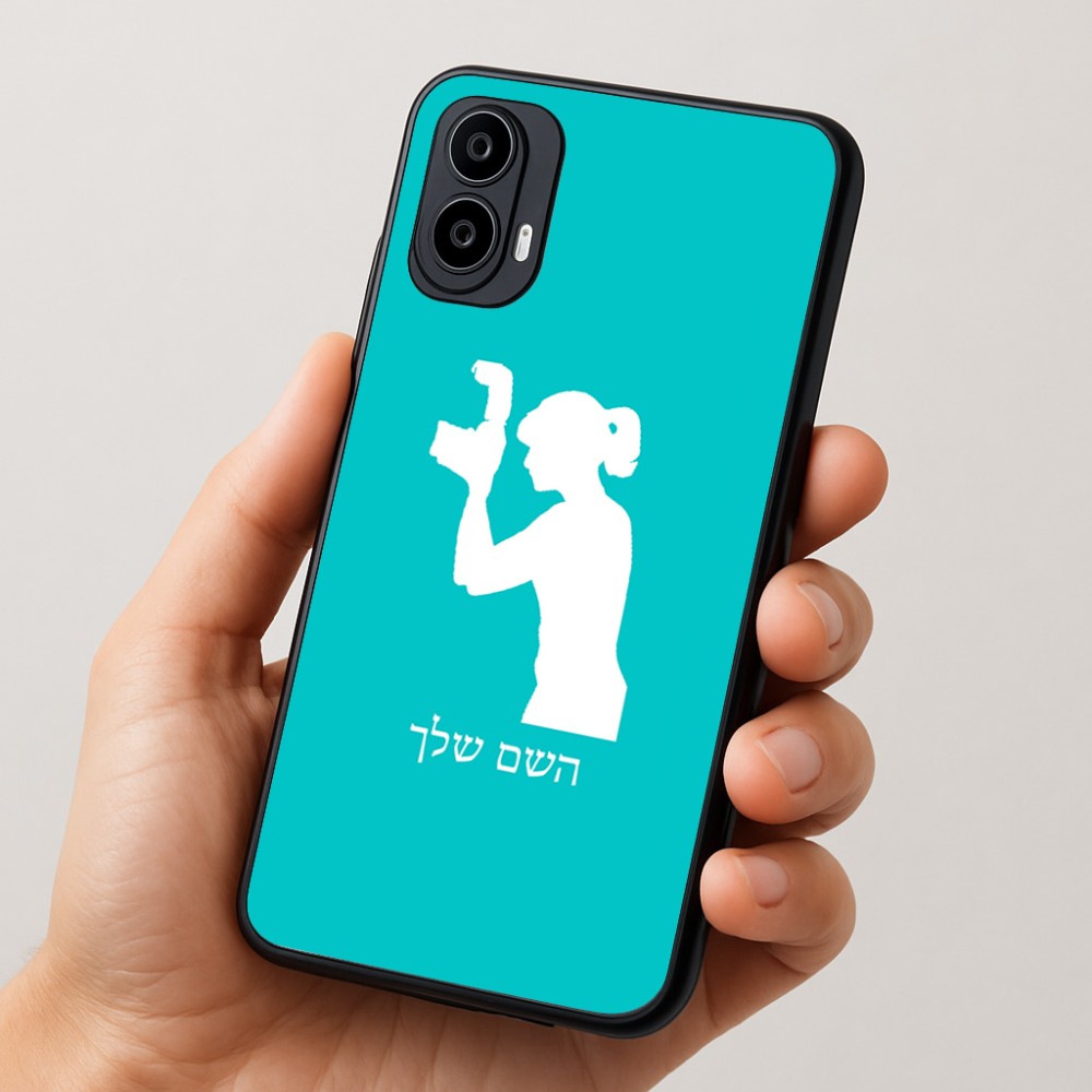 כיסוי בעיצוב אישי עם השם שלך לדגם - Motorola Moto E15 4G בעיצוב צלמת - אישה