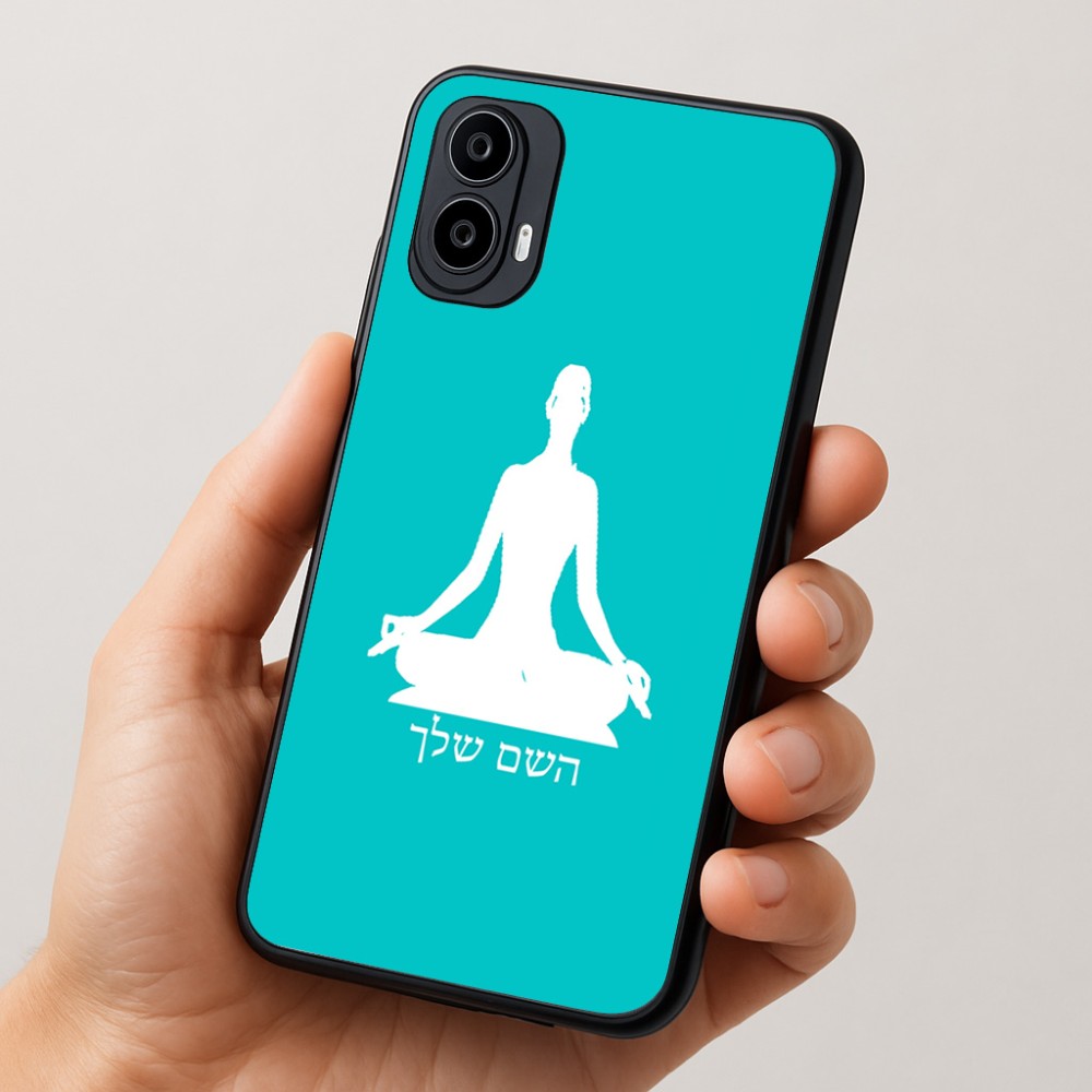 כיסוי בעיצוב אישי עם השם שלך לדגם - Motorola Moto E15 4G בעיצוב אימון יוגה