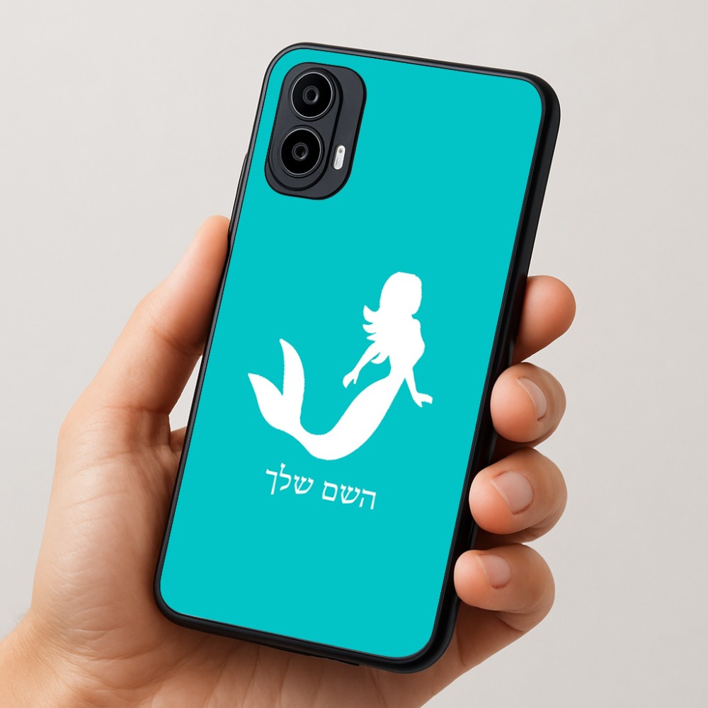 כיסוי בעיצוב אישי עם השם שלך לדגם - Motorola Moto E15 4G בעיצוב בתולת ים - אישה
