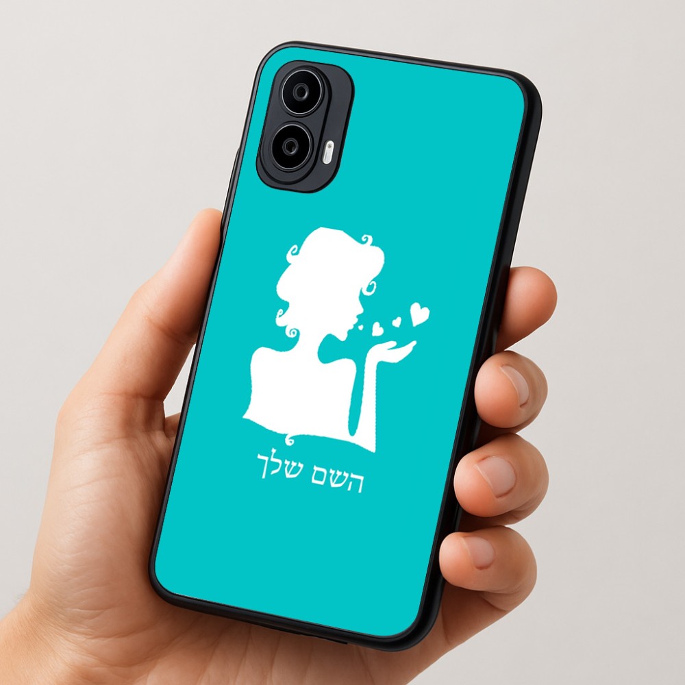 כיסוי בעיצוב אישי עם השם שלך לדגם - Motorola Moto E15 4G בעיצוב אהבת נשים
