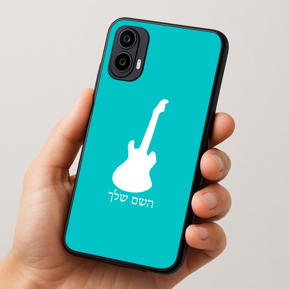 כיסוי בעיצוב אישי עם השם שלך לדגם - Motorola Moto E15 4G בעיצוב גיטרה