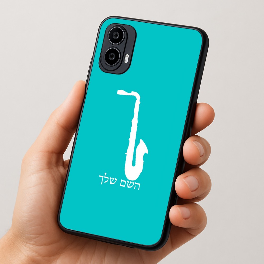 כיסוי בעיצוב אישי עם השם שלך לדגם - Motorola Moto E15 4G בעיצוב סקסופון