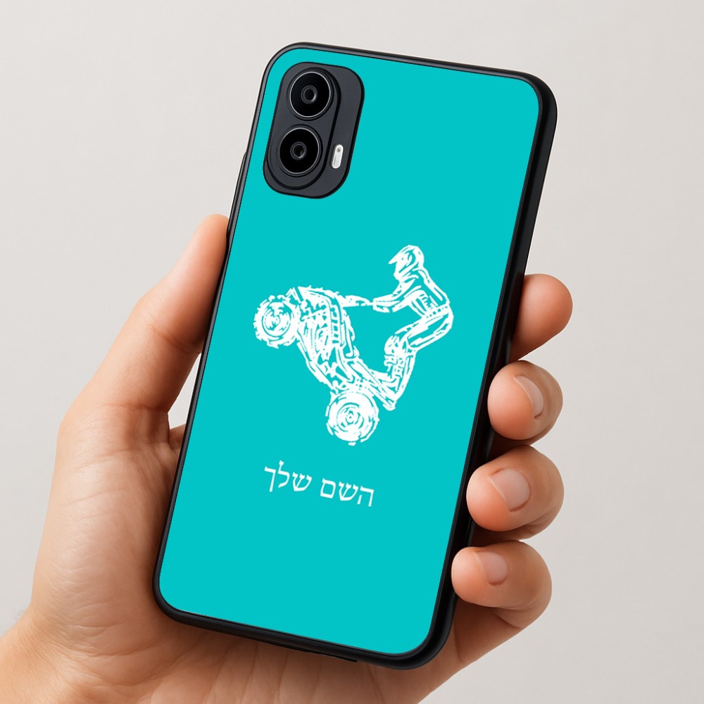כיסוי בעיצוב אישי עם השם שלך לדגם - Motorola Moto E15 4G בעיצוב רוכב טרקטורונים
