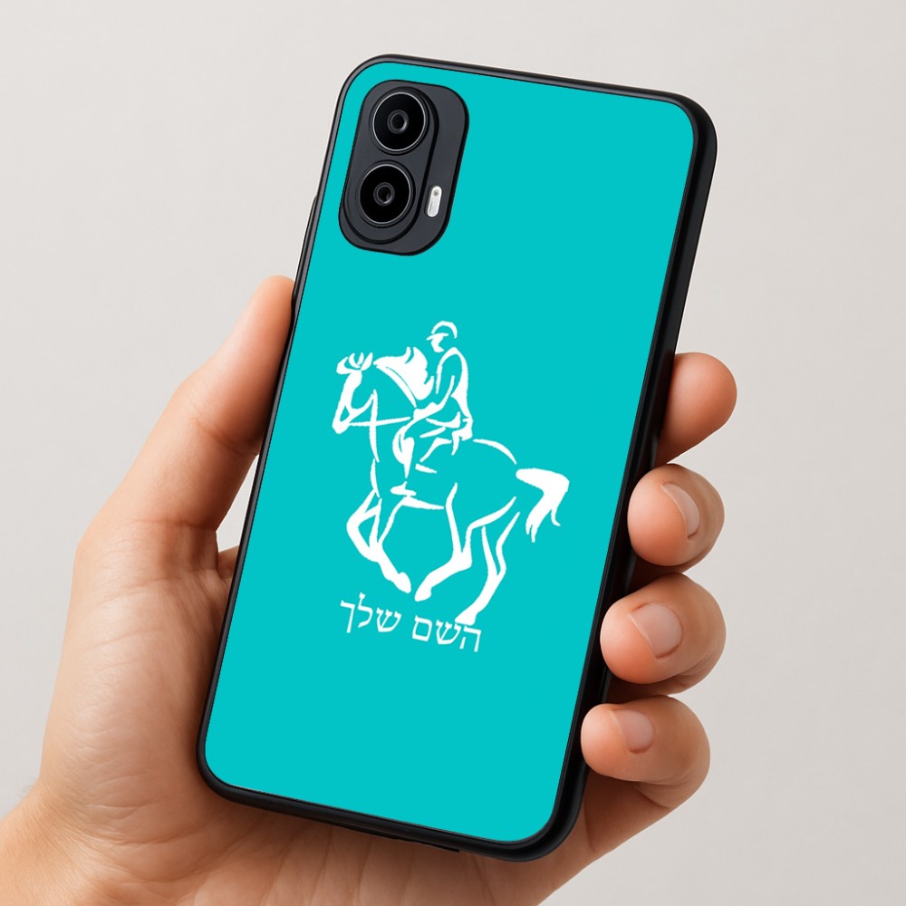 כיסוי בעיצוב אישי עם השם שלך לדגם - Motorola Moto E15 4G בעיצוב רוכב סוסים 2