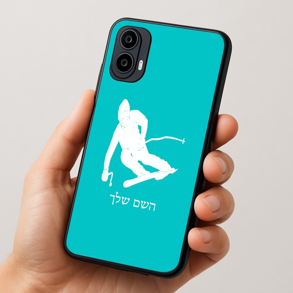 כיסוי בעיצוב אישי עם השם שלך לדגם - Motorola Moto E15 4G בעיצוב סקי