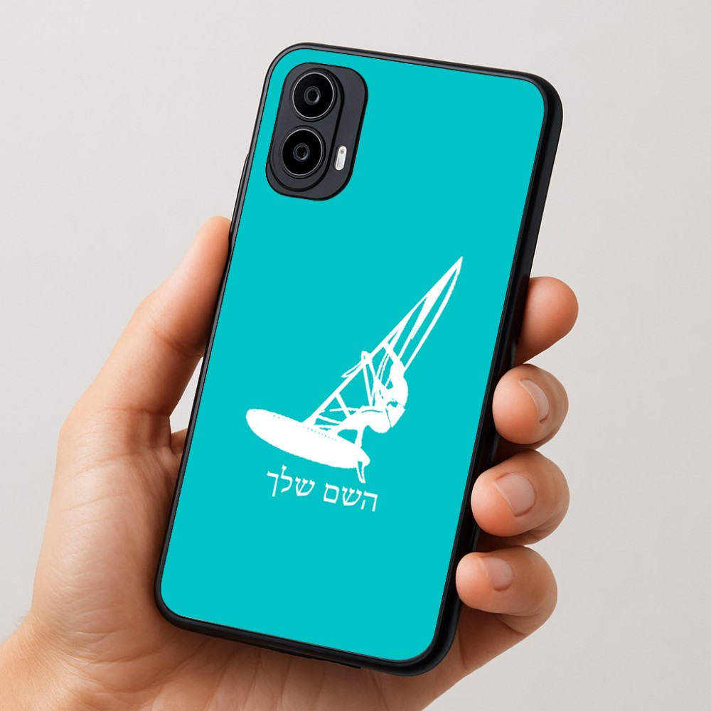 כיסוי בעיצוב אישי עם השם שלך לדגם - Motorola Moto E15 4G בעיצוב לגלוש - גלישה - שייט