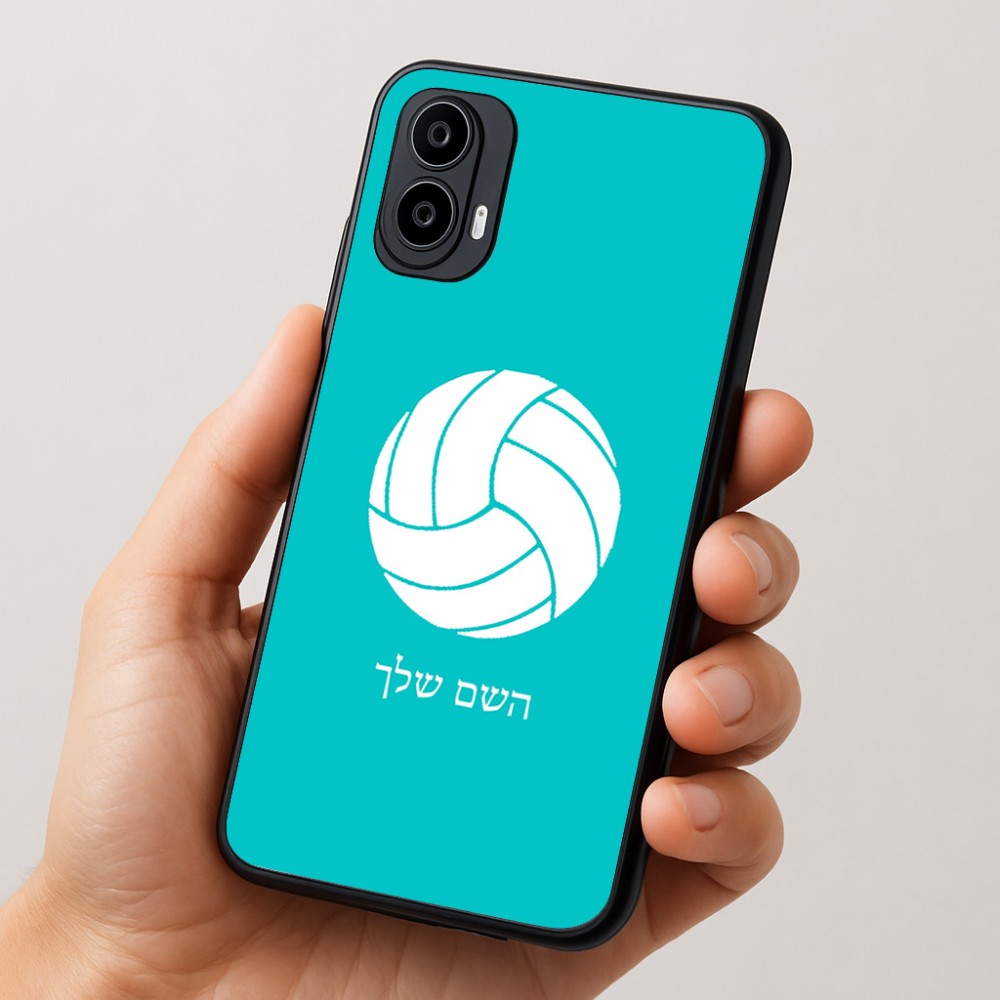 כיסוי בעיצוב אישי עם השם שלך לדגם - Motorola Moto E15 4G בעיצוב כדור כדורעף