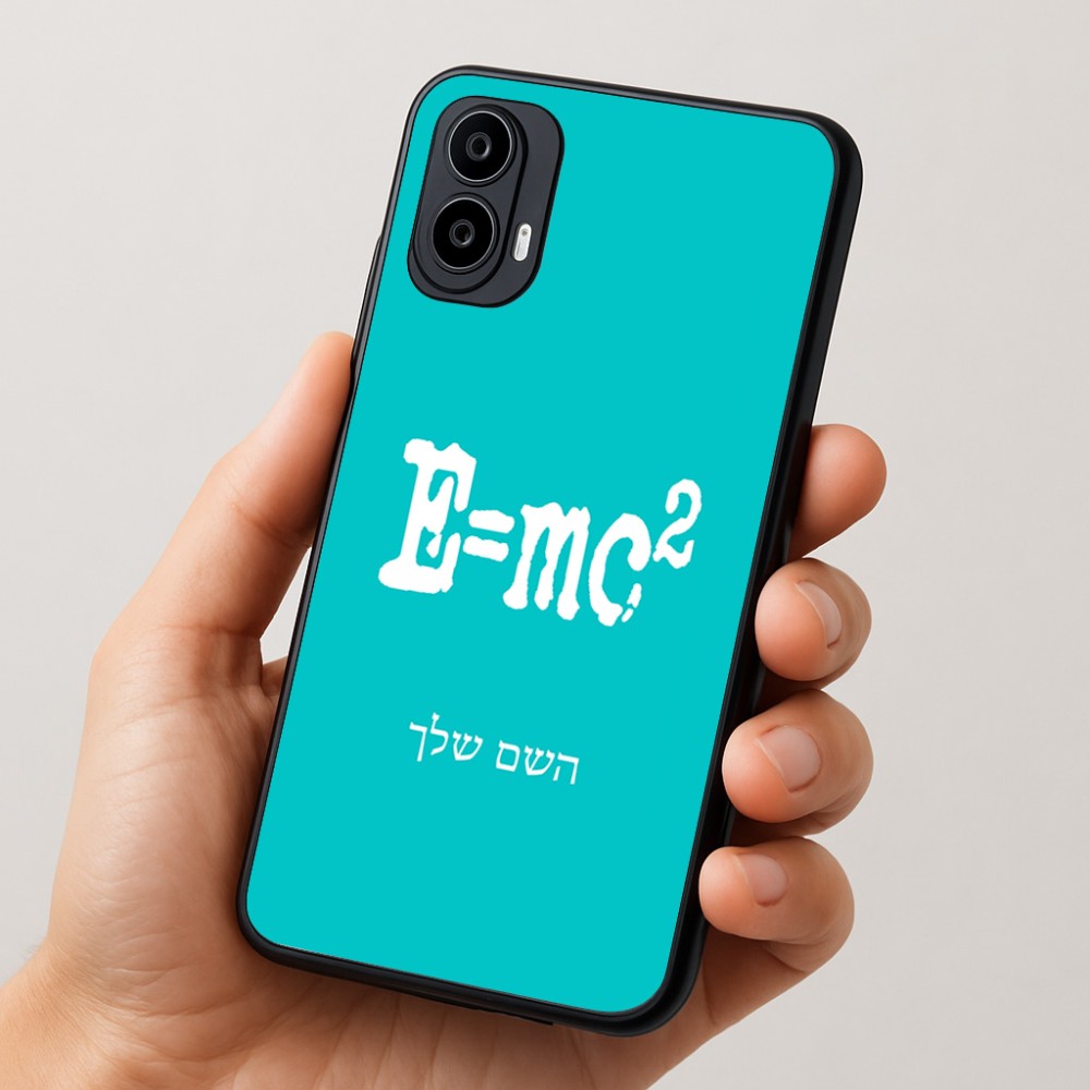 כיסוי בעיצוב אישי עם השם שלך לדגם - Motorola Moto E15 4G בעיצוב נוסחת אלברט איינשטיין