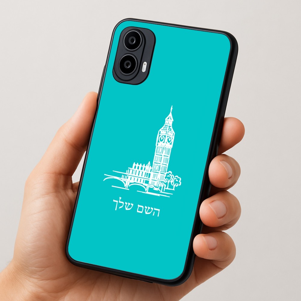 כיסוי בעיצוב אישי עם השם שלך לדגם - Motorola Moto E15 4G בעיצוב ביג בן