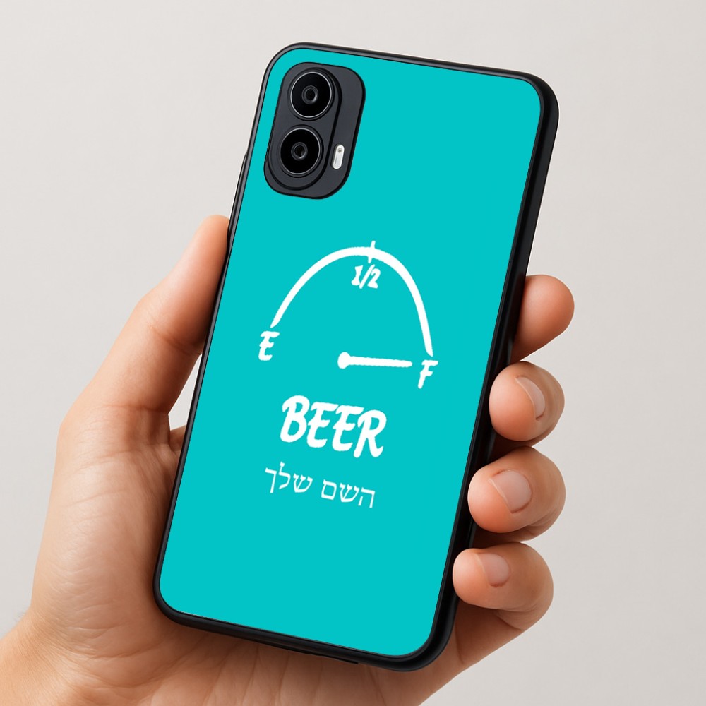 כיסוי בעיצוב אישי עם השם שלך לדגם - Motorola Moto E15 4G בעיצוב מיכל של בירה