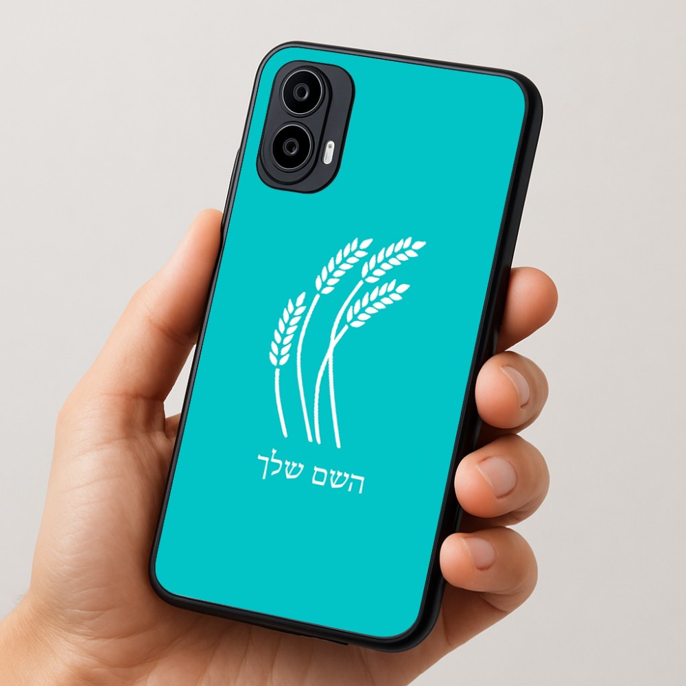 כיסוי בעיצוב אישי עם השם שלך לדגם - Motorola Moto E15 4G בעיצוב חיטה גלית זהב
