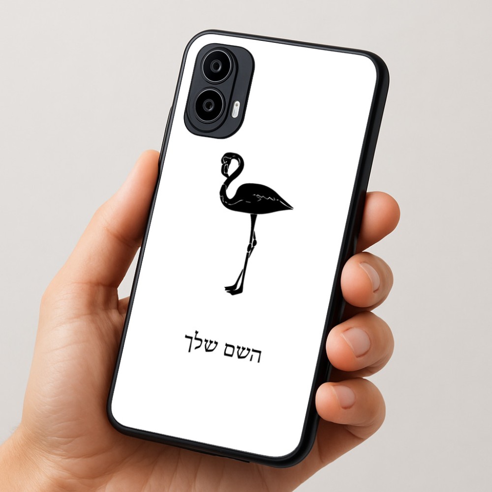 כיסוי בעיצוב אישי עם השם שלך לדגם - Motorola Moto E15 4G בעיצוב אנפה