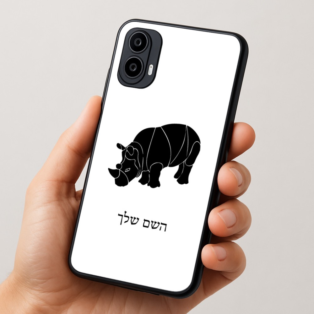 כיסוי בעיצוב אישי עם השם שלך לדגם - Motorola Moto E15 4G בעיצוב קרנף