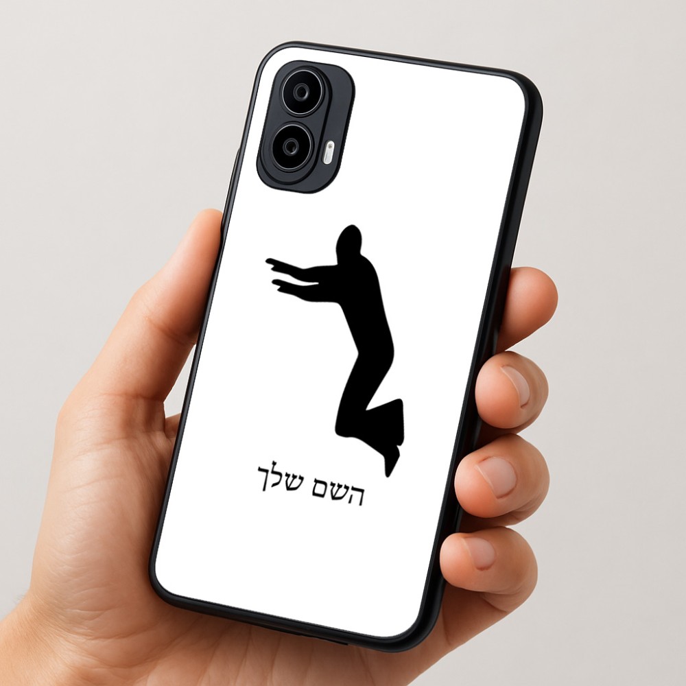 כיסוי בעיצוב אישי עם השם שלך לדגם - Motorola Moto E15 4G בעיצוב פארקורינג