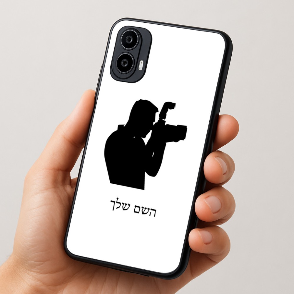 כיסוי בעיצוב אישי עם השם שלך לדגם - Motorola Moto E15 4G בעיצוב צלם - גברים