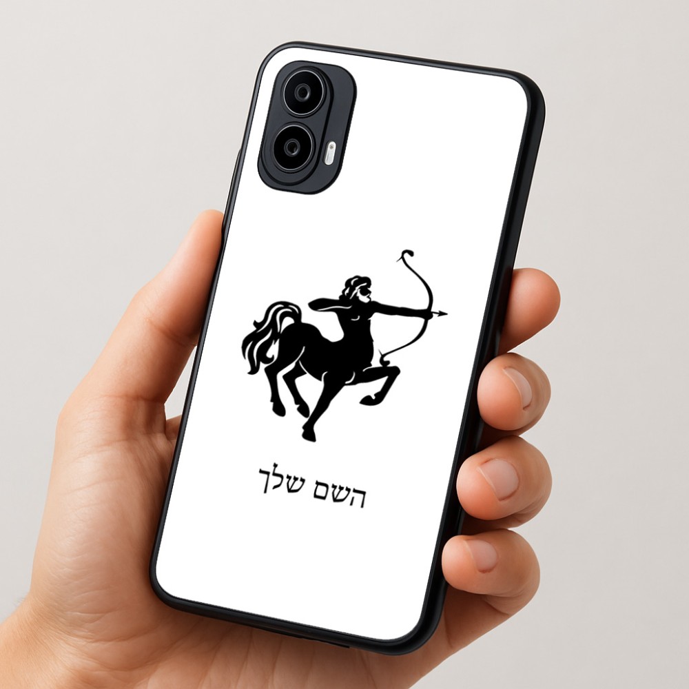 כיסוי בעיצוב אישי עם השם שלך לדגם - Motorola Moto E15 4G בעיצוב מזלות - קשת