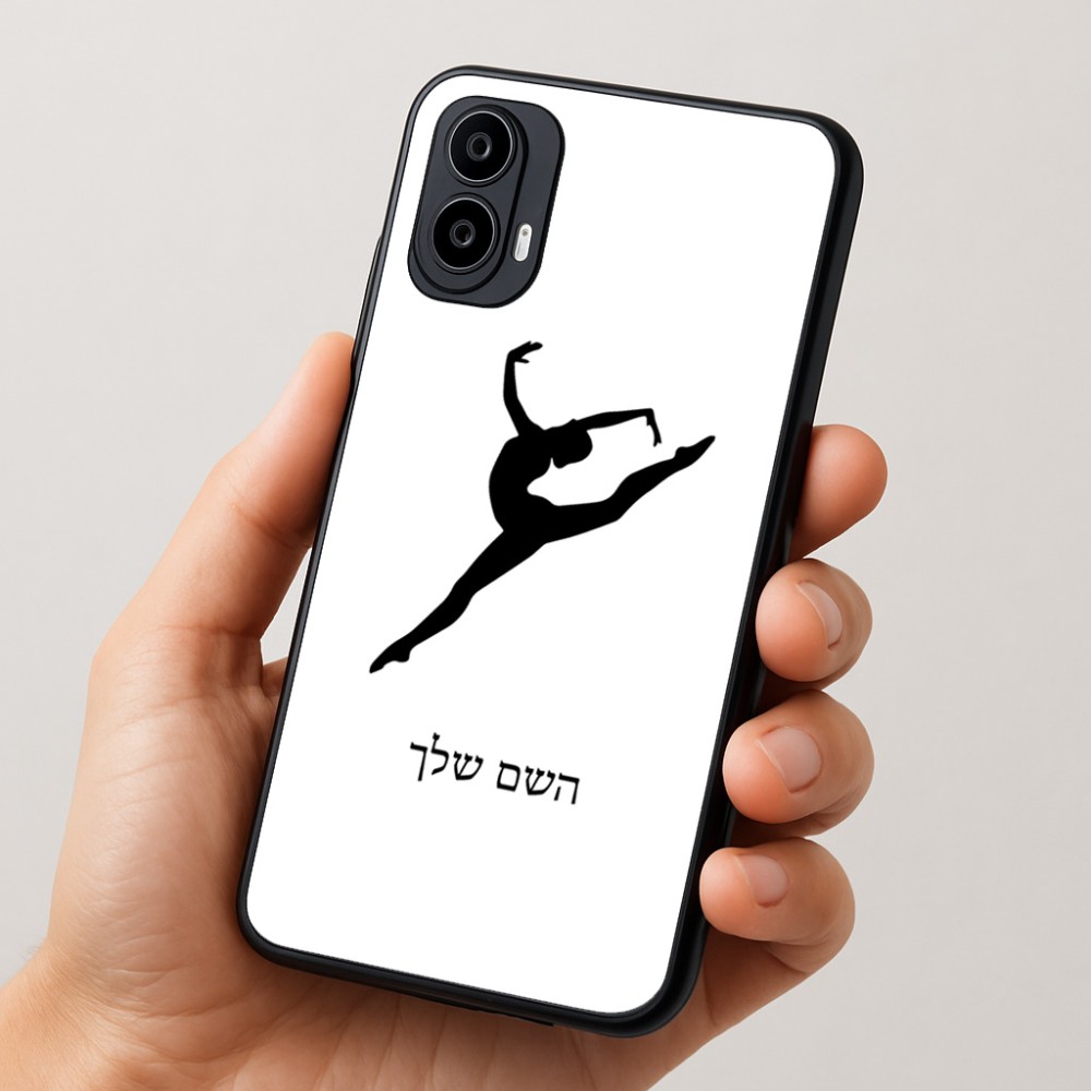 כיסוי בעיצוב אישי עם השם שלך לדגם - Motorola Moto E15 4G בעיצוב בלט