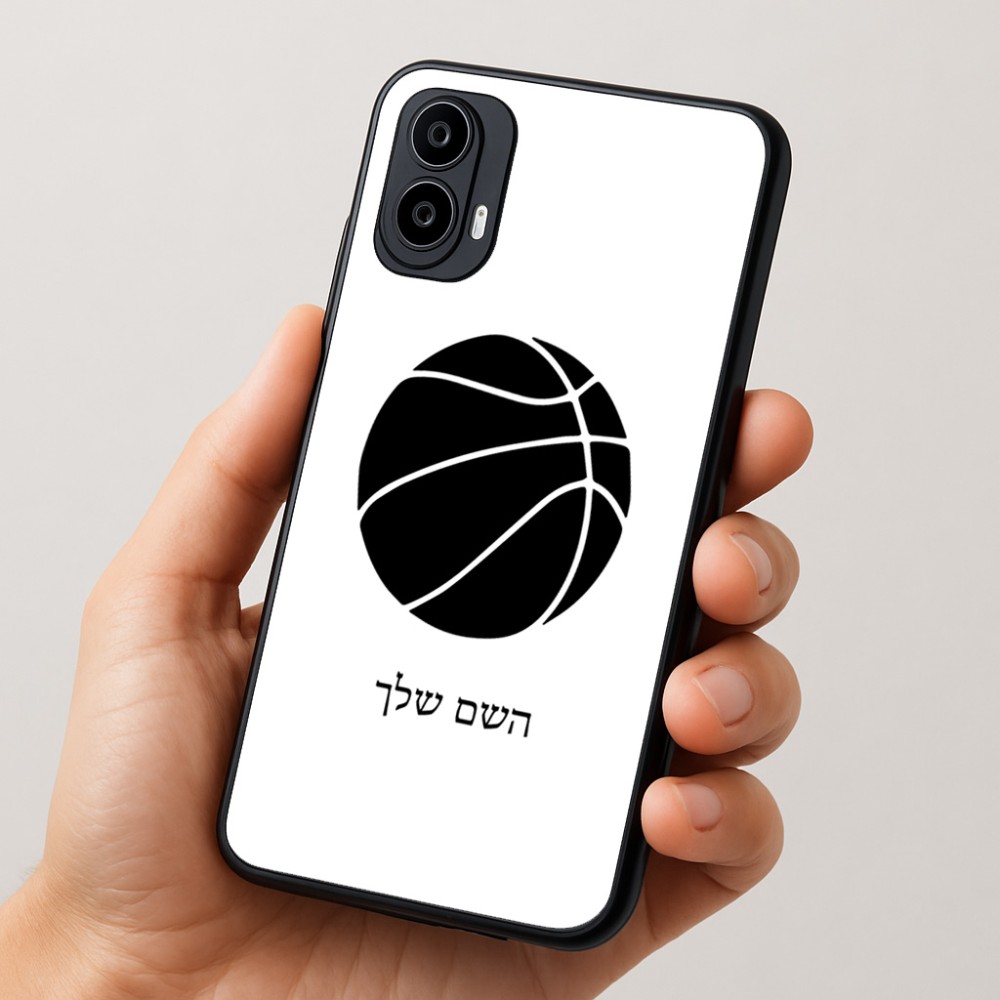 כיסוי בעיצוב אישי עם השם שלך לדגם - Motorola Moto E15 4G בעיצוב כדורסל