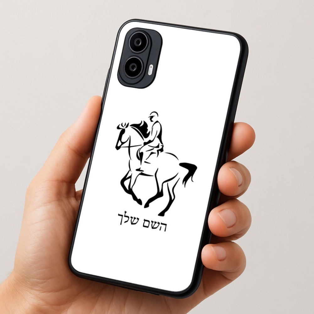כיסוי בעיצוב אישי עם השם שלך לדגם - Motorola Moto E15 4G בעיצוב רוכב סוסים 2