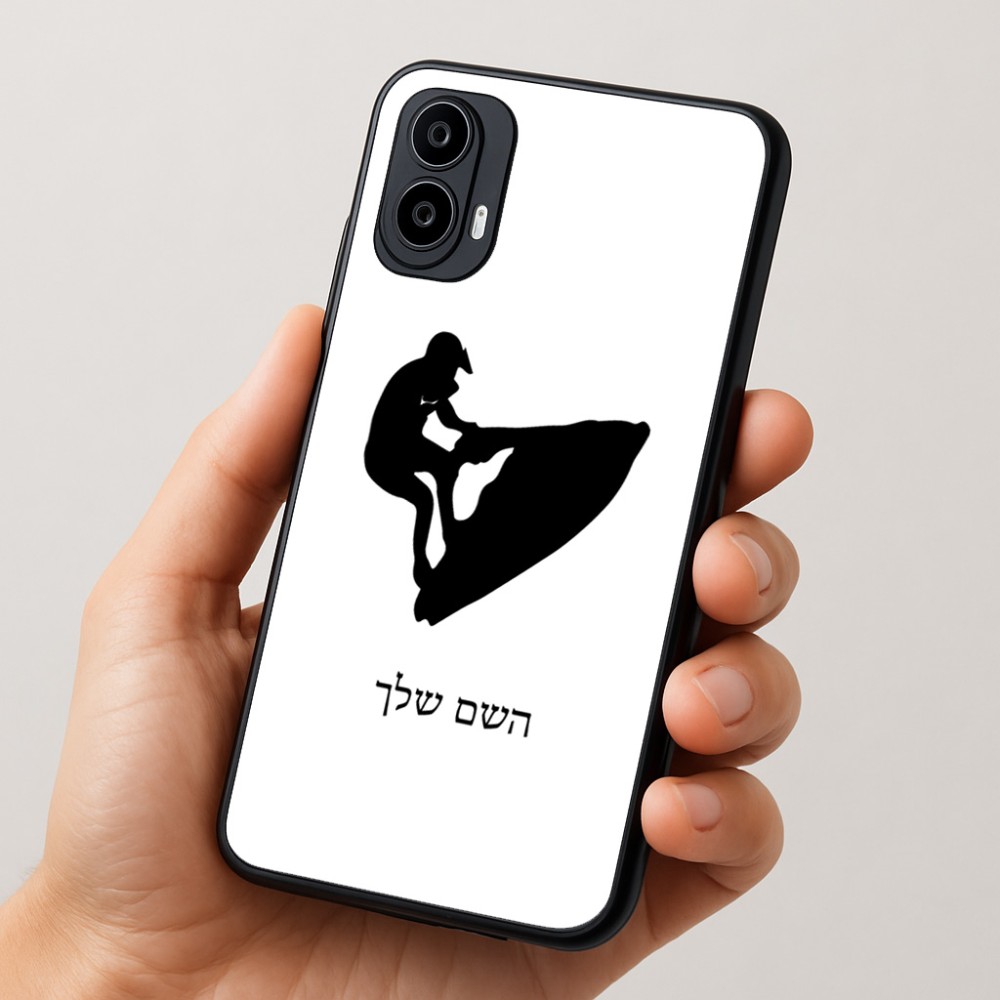 כיסוי בעיצוב אישי עם השם שלך לדגם - Motorola Moto E15 4G בעיצוב אופנוע ים