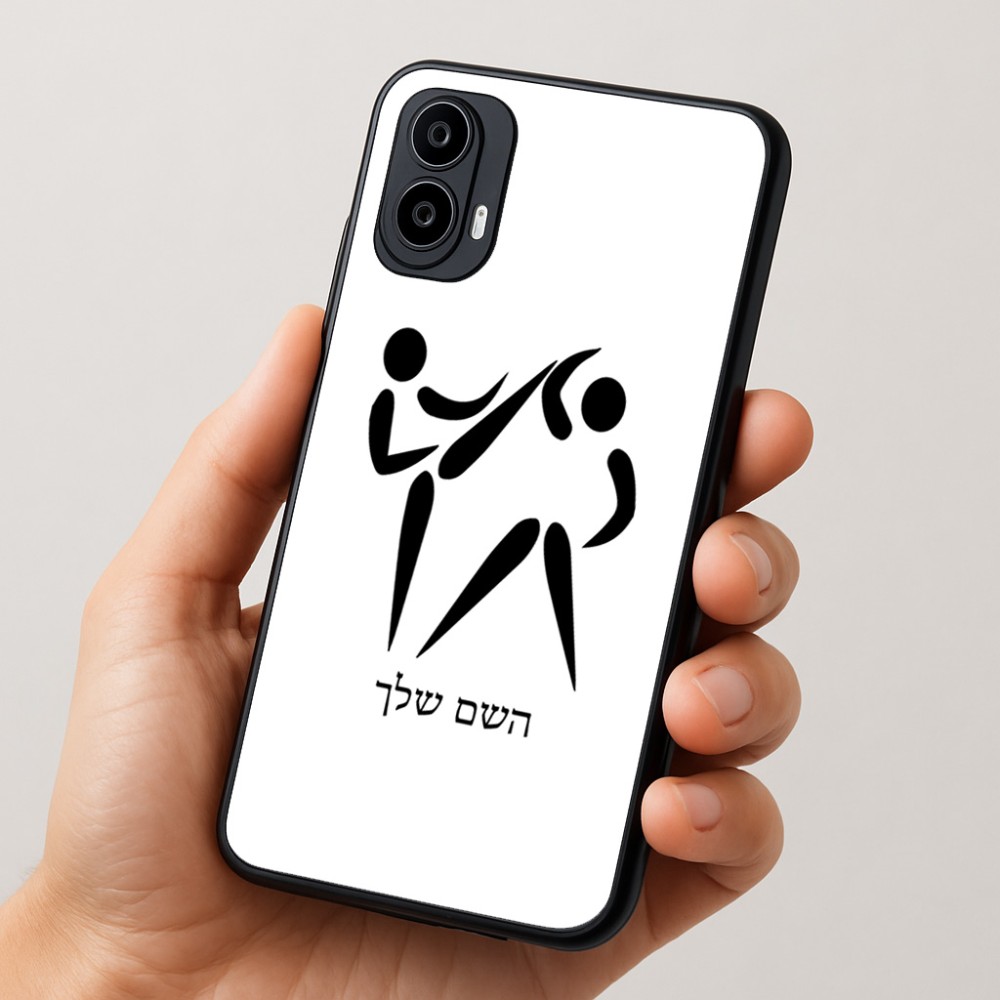 כיסוי בעיצוב אישי עם השם שלך לדגם - Motorola Moto E15 4G בעיצוב לוחמים אולימפיים