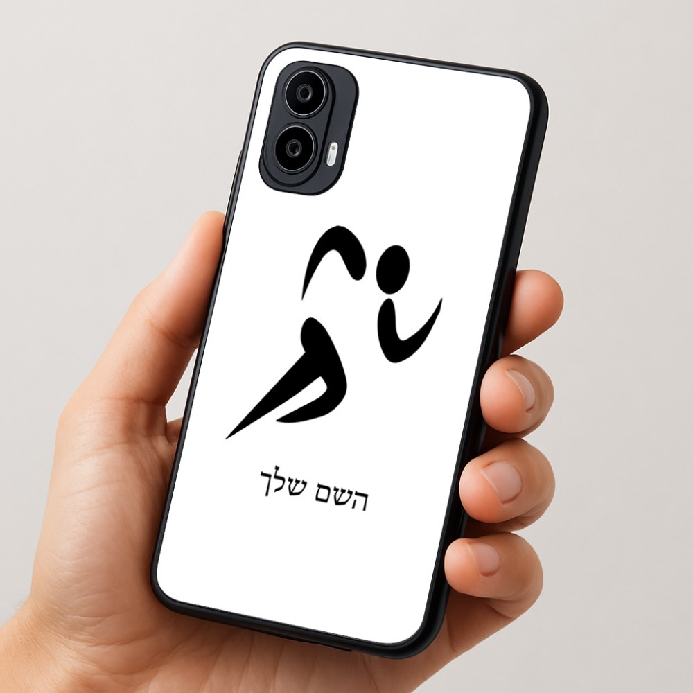 כיסוי בעיצוב אישי עם השם שלך לדגם - Motorola Moto E15 4G בעיצוב רצים אולימפיים