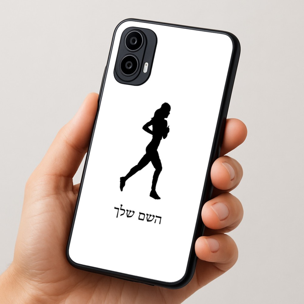 כיסוי בעיצוב אישי עם השם שלך לדגם - Motorola Moto E15 4G בעיצוב רץ רץ אישה