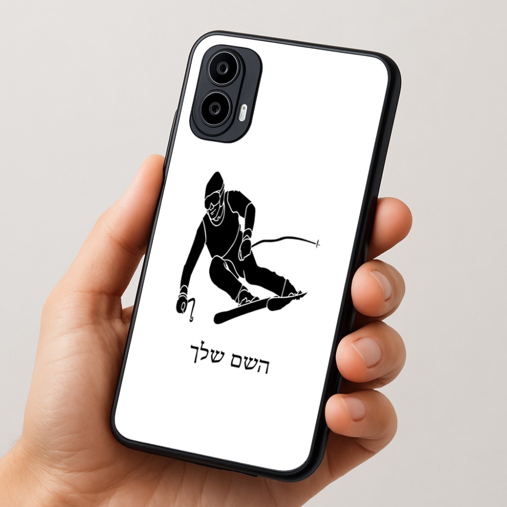 כיסוי בעיצוב אישי עם השם שלך לדגם - Motorola Moto E15 4G בעיצוב סקי