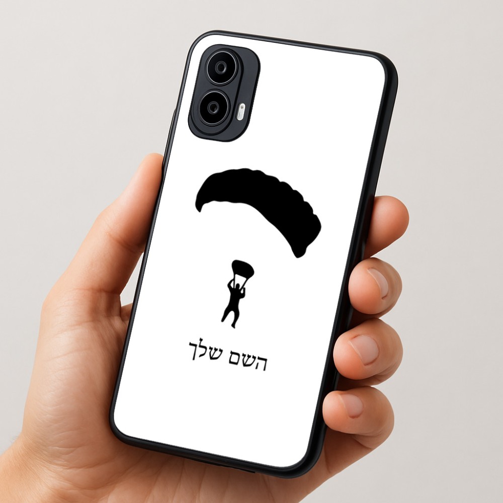 כיסוי בעיצוב אישי עם השם שלך לדגם - Motorola Moto E15 4G בעיצוב צניחה חופשית