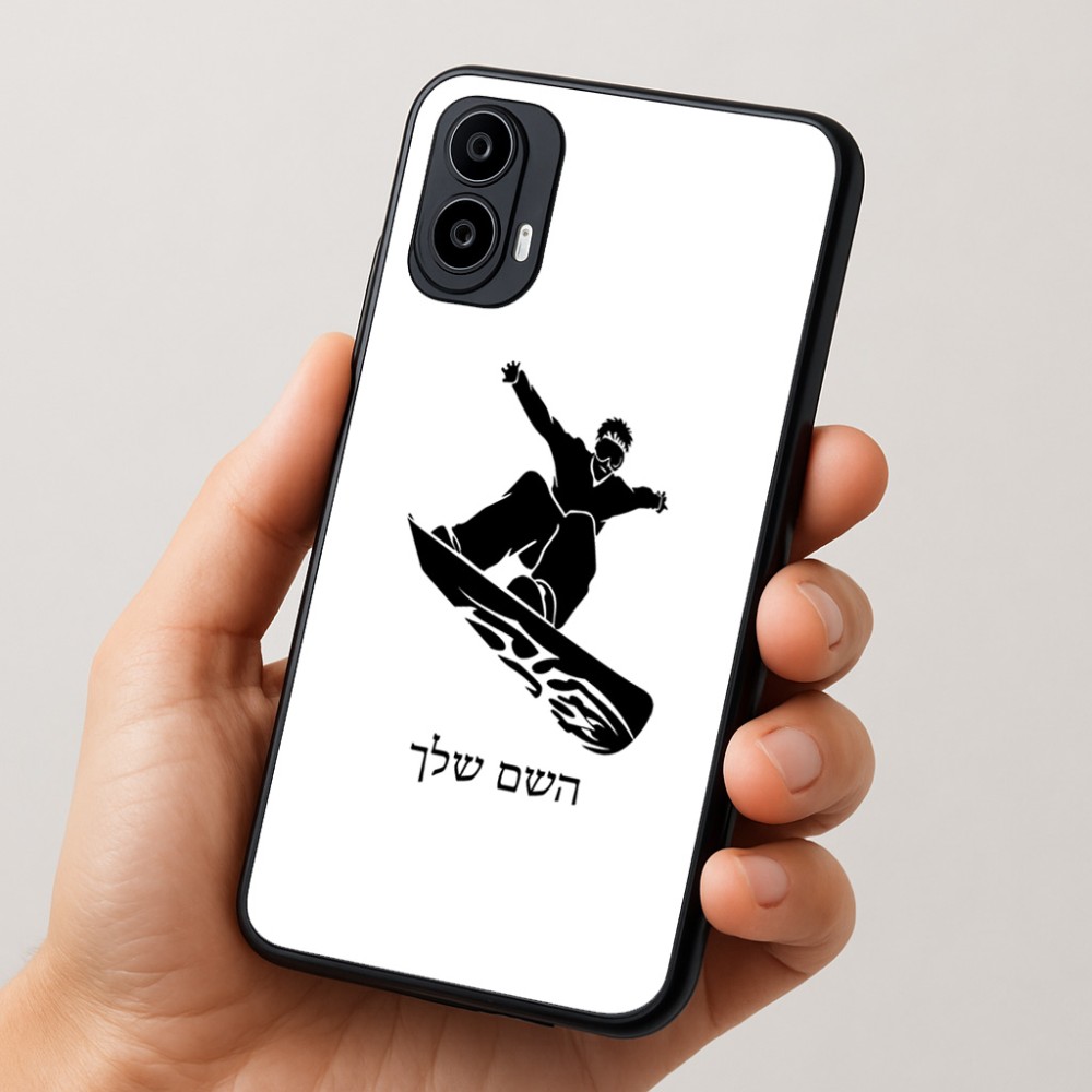 כיסוי בעיצוב אישי עם השם שלך לדגם - Motorola Moto E15 4G בעיצוב סנובורדיסט